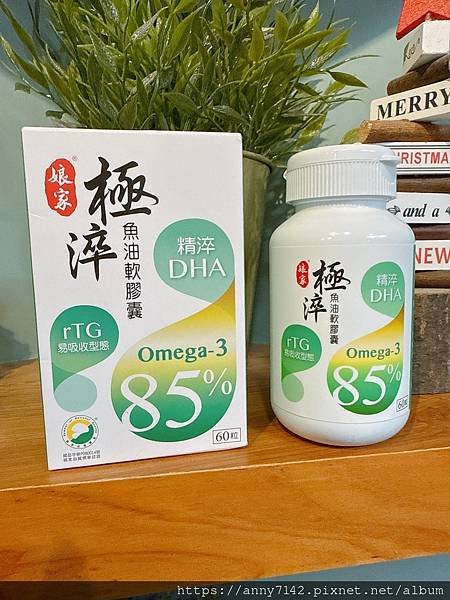 ［食●機能］【娘家極淬魚油軟膠囊】高含量DHA魚油｜幫我找回