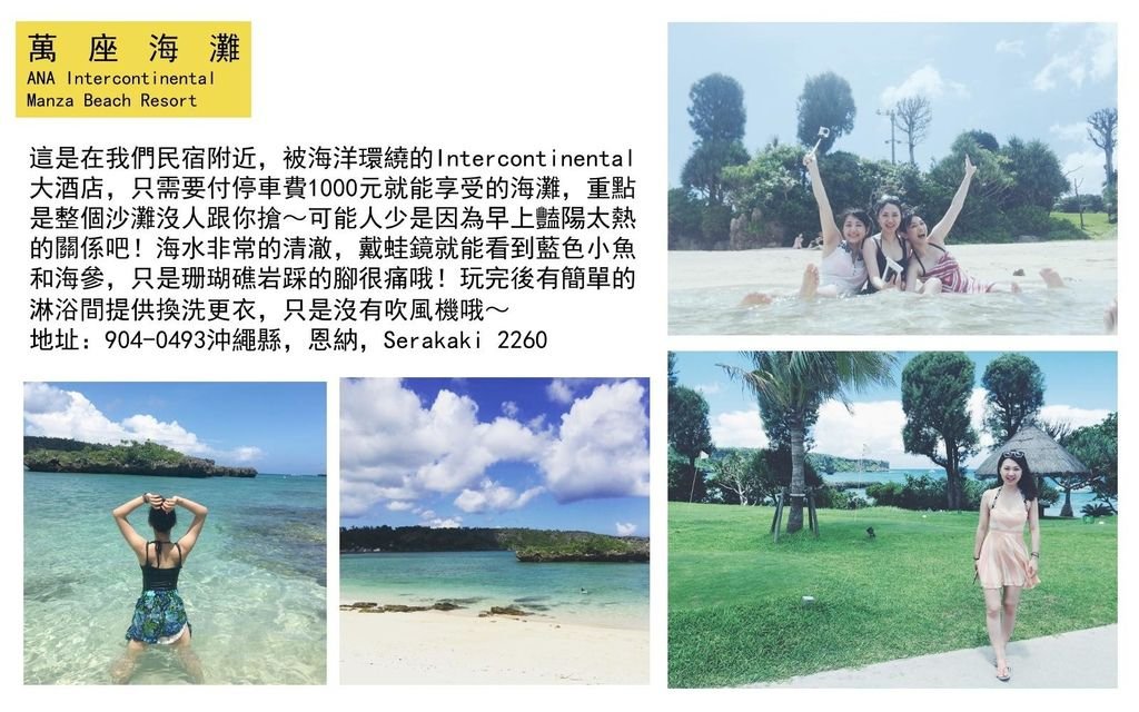 6_8okinawa_new_pdf-13.jpg