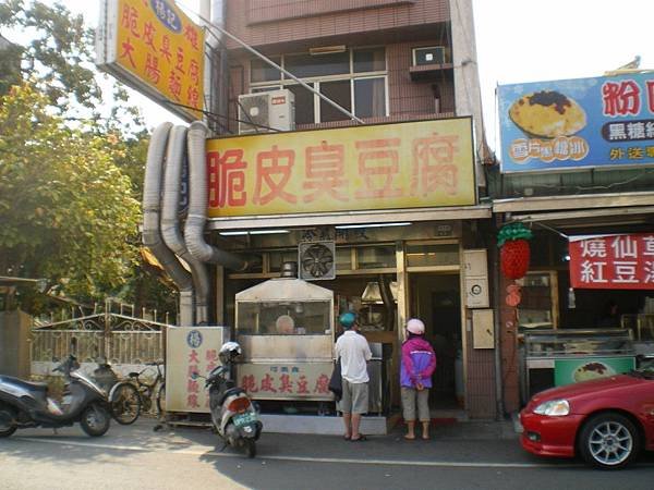 鵝肉街 13