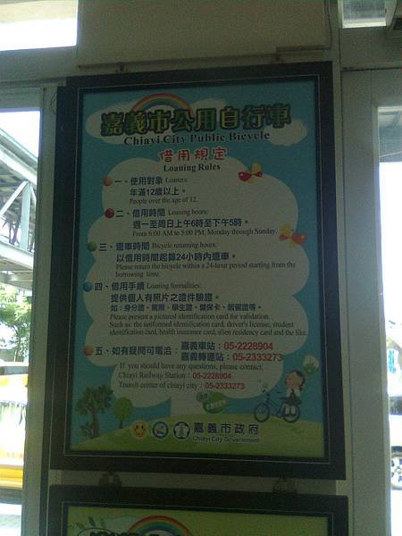 影像0284.jpg