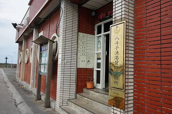 碧砂漁港 12.jpg