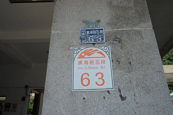 大溪車站 03.jpg