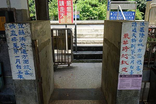 大溪車站 06.jpg