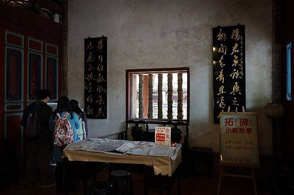 林家花園 79.jpg