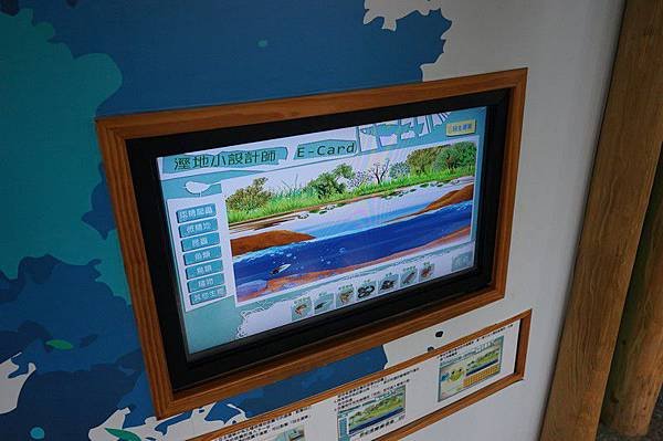 溼地故事館 07.jpg