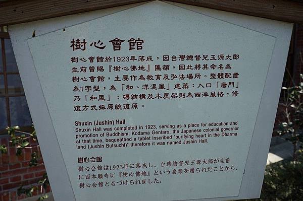 西本願寺 18.jpg