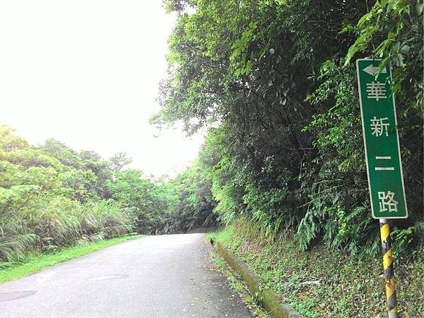 瑪七產業道路 43.jpg