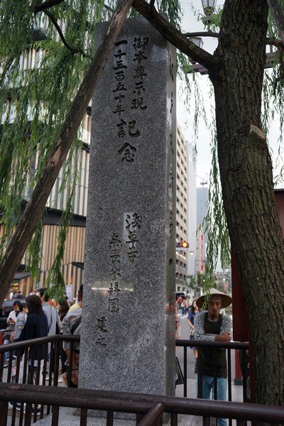 淺草寺 06.jpg