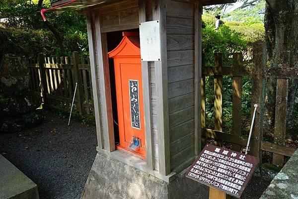 葛城神社 08.jpg