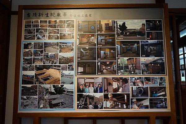 基隆市長官邸 51.jpg