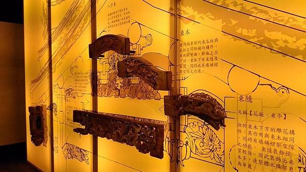 木建築之舞 15.jpg