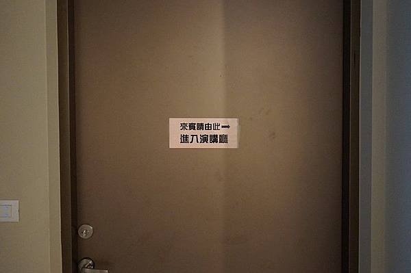 慈林紀念館 47.jpg