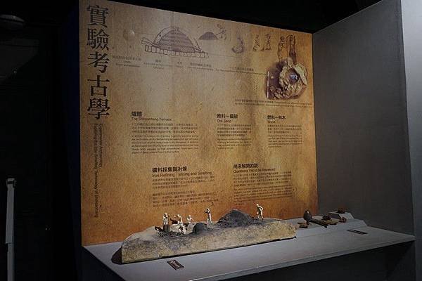 十三行博物館 38.jpg