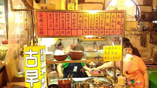 仁愛市場珍懷念古早味 01.jpg
