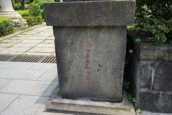 汐止神社遺址 06.jpg