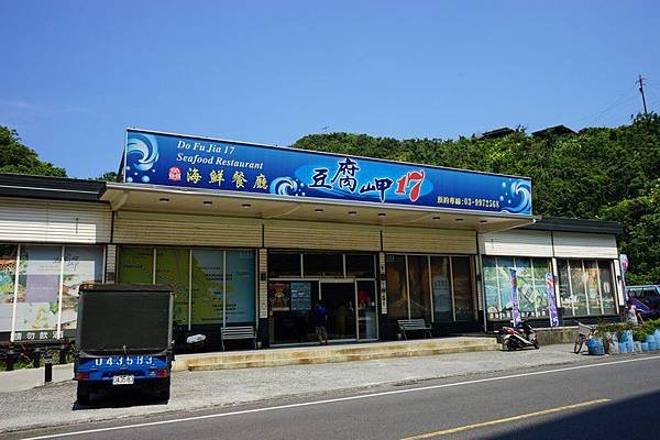 南方澳漁港 40.jpg