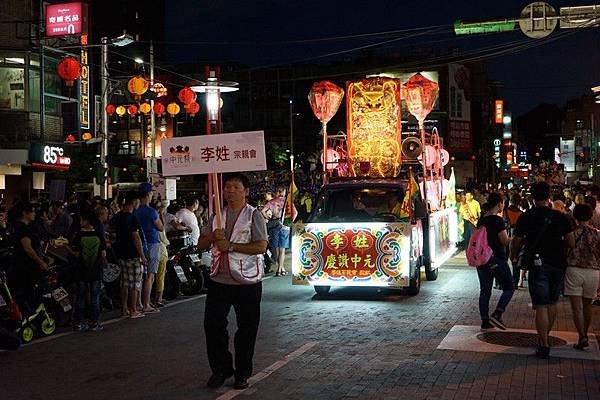 基隆中元祭放水燈遊行 88.jpg