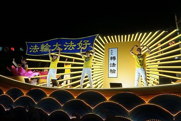 基隆中元祭放水燈遊行 218.jpg
