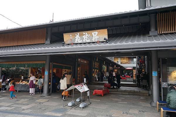 20X2 鹿王院 - 渡月橋 09.jpg