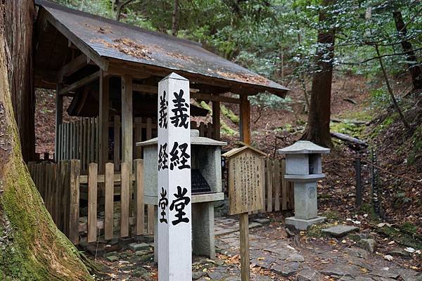 412 僧正ガ谷不動堂、義經堂 05.jpg