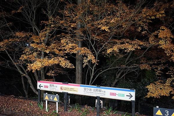 418 叡山電車貴船口駅 12.jpg