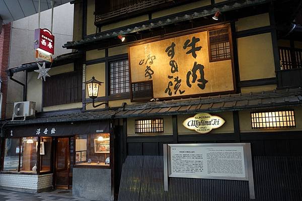 620 寺町通、三条名店街 16.jpg
