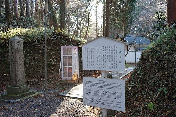 812 比叡山延暦寺橫川 48.jpg