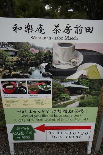 902 二条城 111.jpg