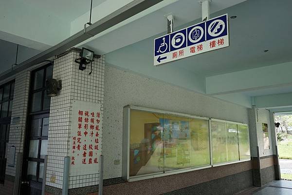 礁溪國小 09.jpg