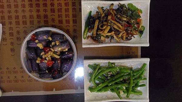 小羅牛肉麵 01.jpg