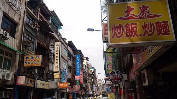 基隆大眾炒飯炒麵 01.jpg