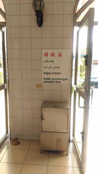 高雄清真寺 13.jpg