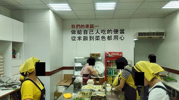 池上木片便當基隆仁愛店 01.jpg