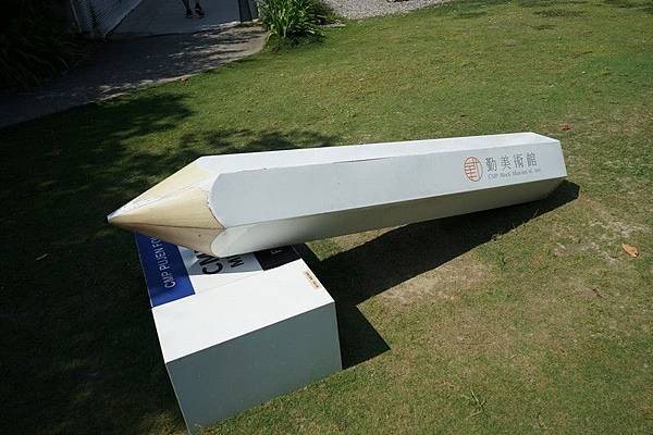 勤美術館 16.jpg