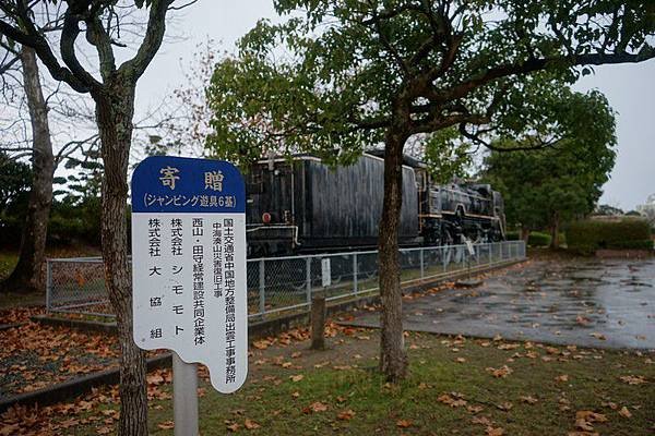 505 湊山公園 38.jpg
