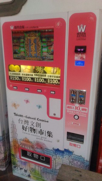 大天后宮 12.jpg