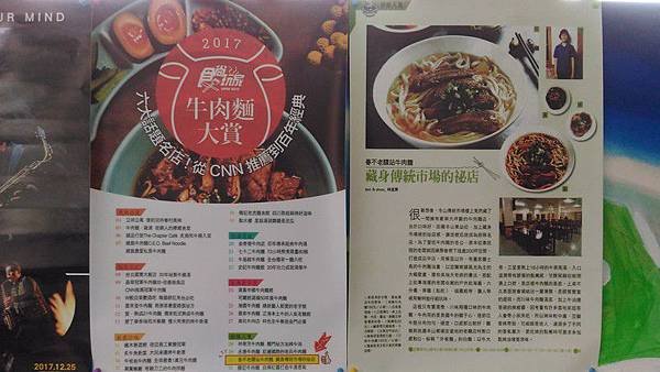 春不老驛站 28.jpg
