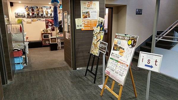 A06 ホテルクラウンヒルズ 仙台青葉通り 12.jpg
