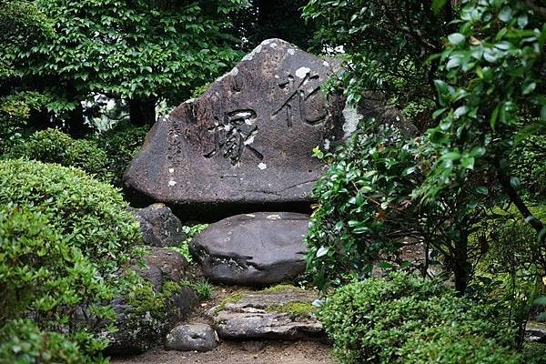 B12 瑞鳳寺 09.jpg