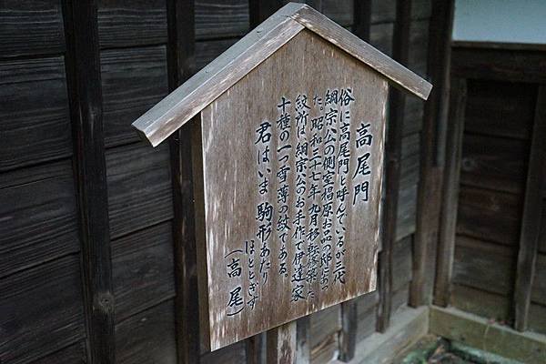 B12 瑞鳳寺 12.jpg