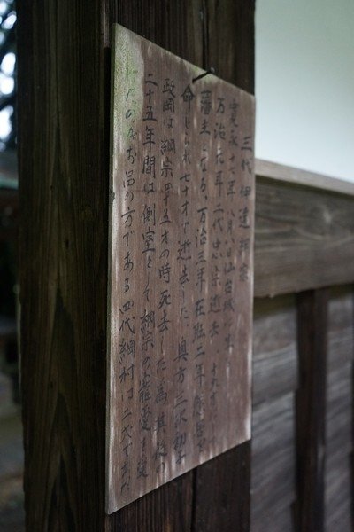 B12 瑞鳳寺 13.jpg