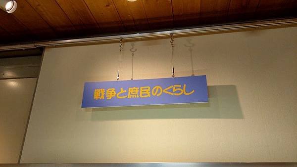 B15 仙台市歴史民俗資料館 22.jpg