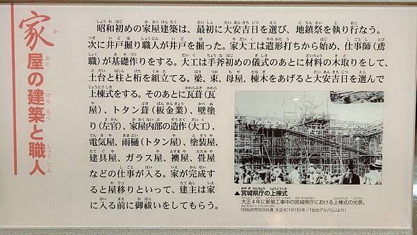 B15 仙台市歴史民俗資料館 49.jpg