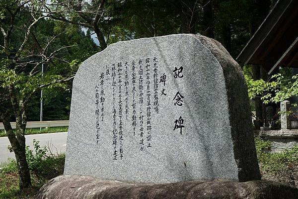 C07 飯館村綿津見神社 02.jpg