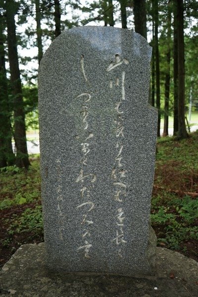 C07 飯館村綿津見神社 09.jpg