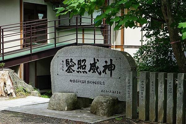 C07 飯館村綿津見神社 17.jpg