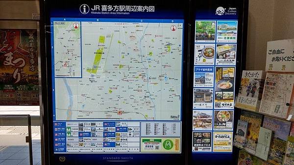 G04 JR喜多方站 34.jpg