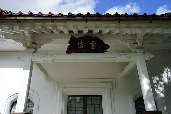 J05 會津若松西蓮寺 09.jpg