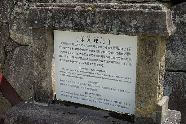 J06 會津若松城 62.jpg