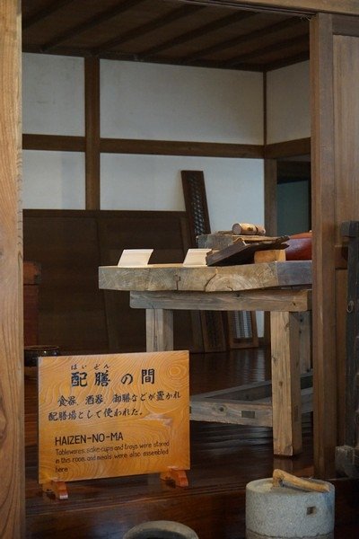 J11 會津武家屋敷 69.jpg